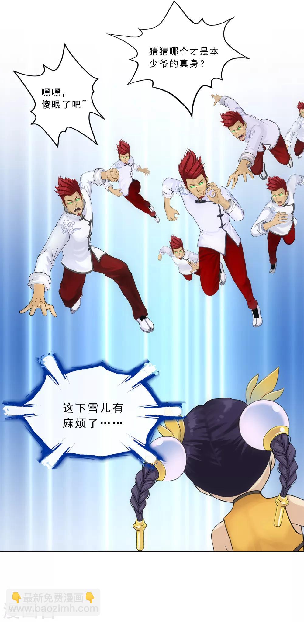 第156话 躺赢25
