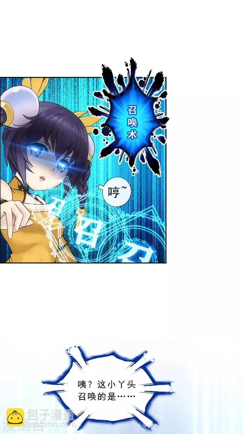 第156话 躺赢26