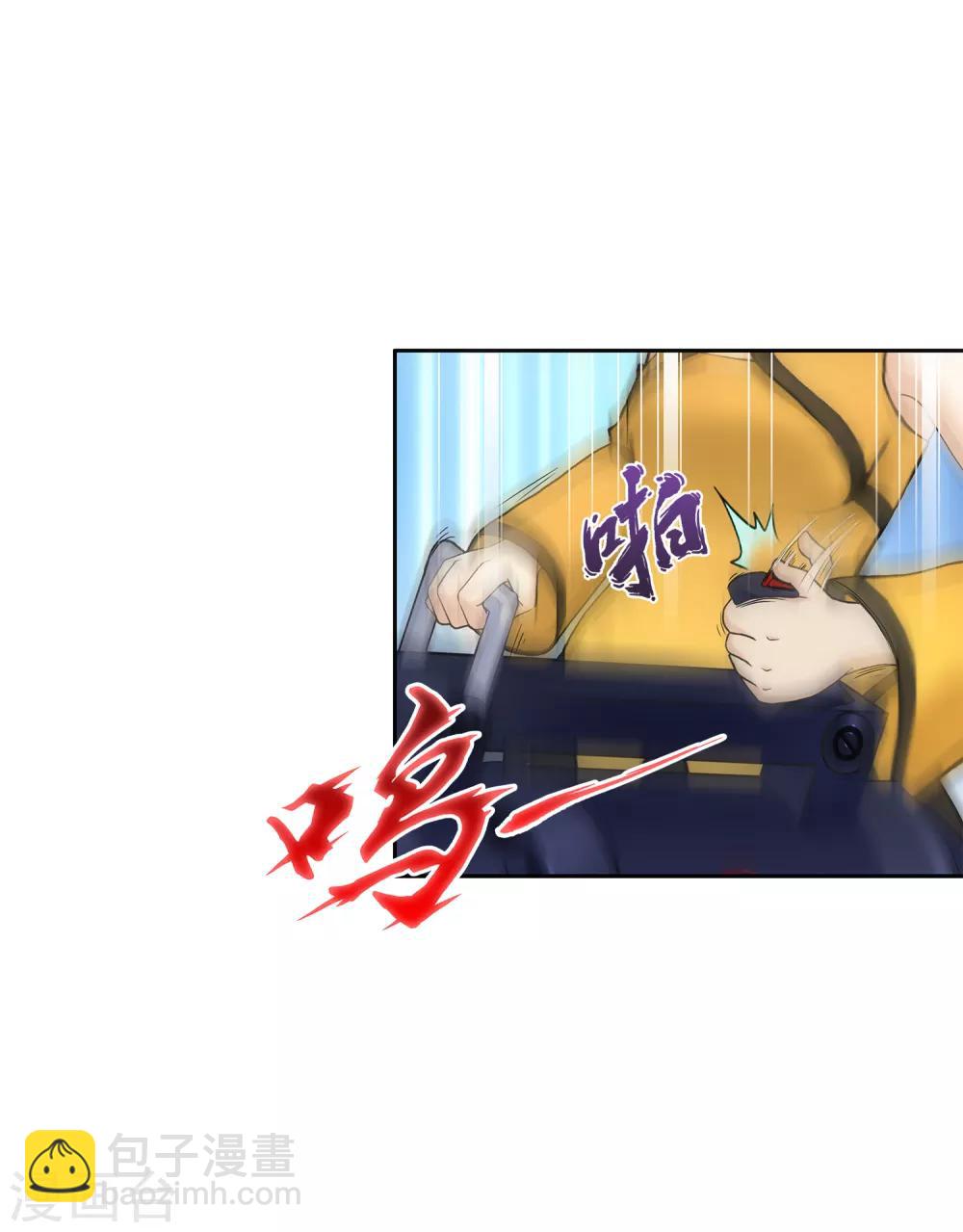 第156话 躺赢29