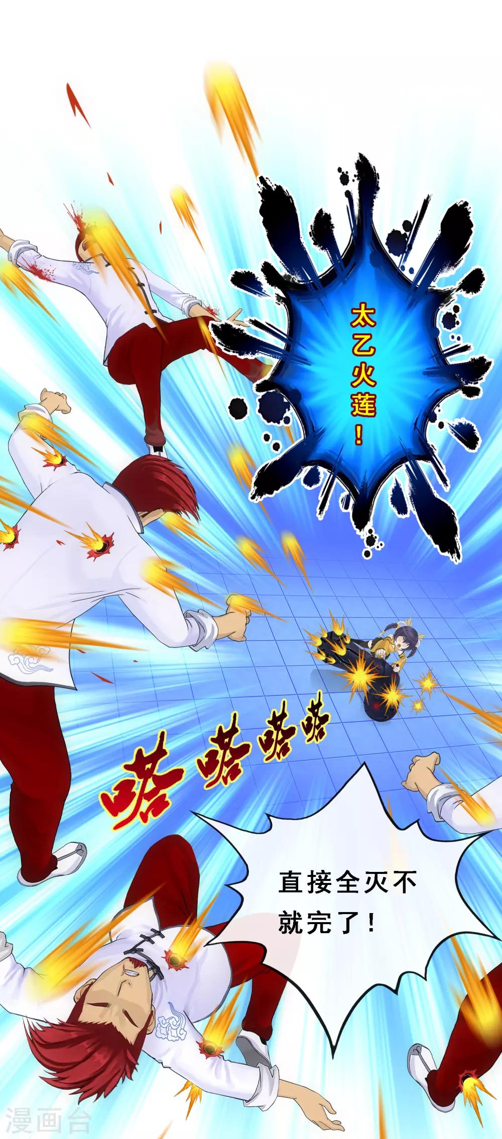 第156话 躺赢30