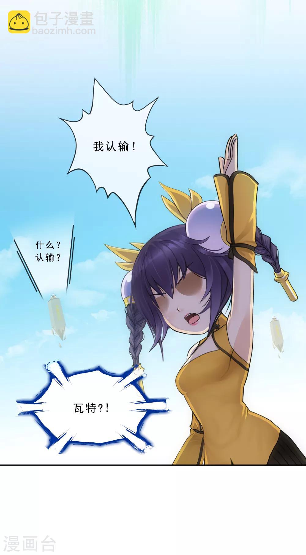第156话 躺赢37