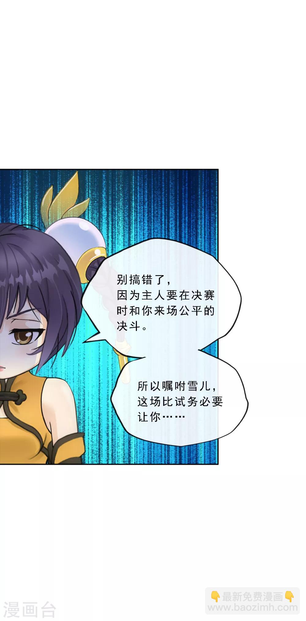 第156话 躺赢39