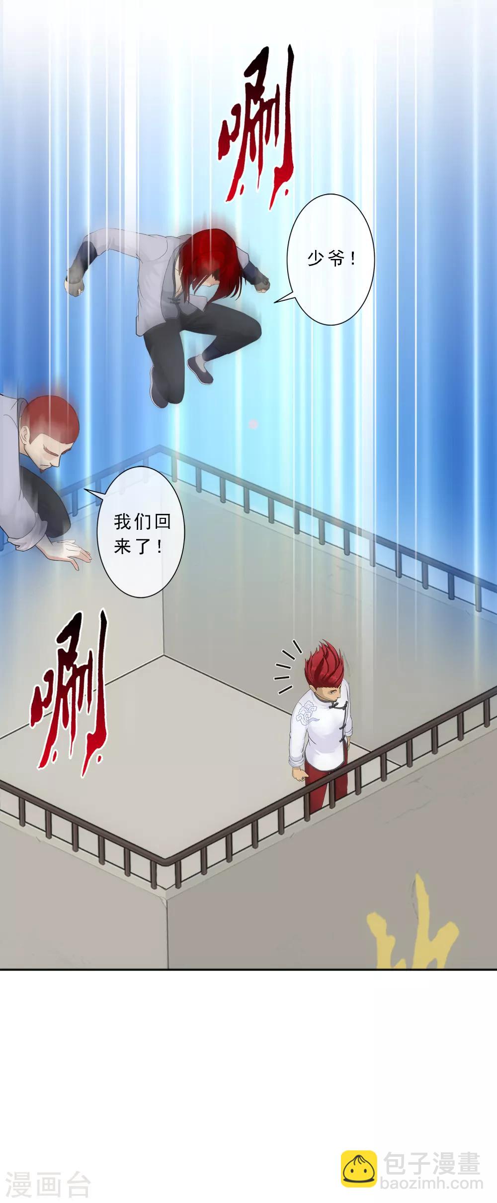第156话 躺赢7