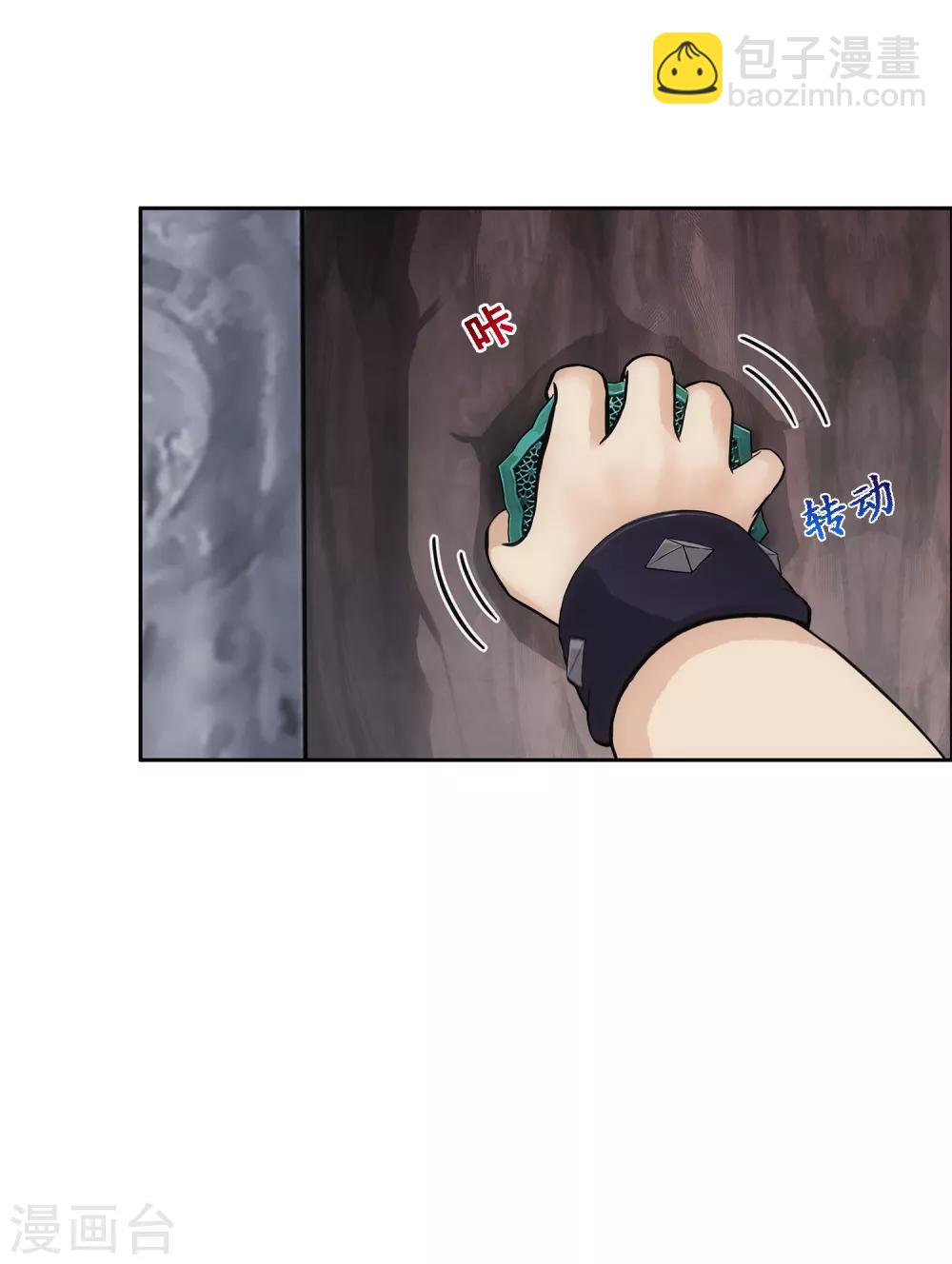 第158话 公平的较量19