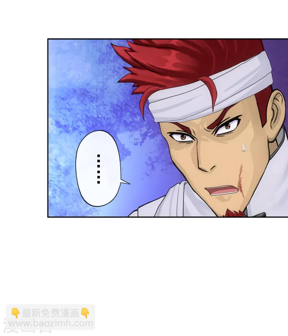 第158话 公平的较量36