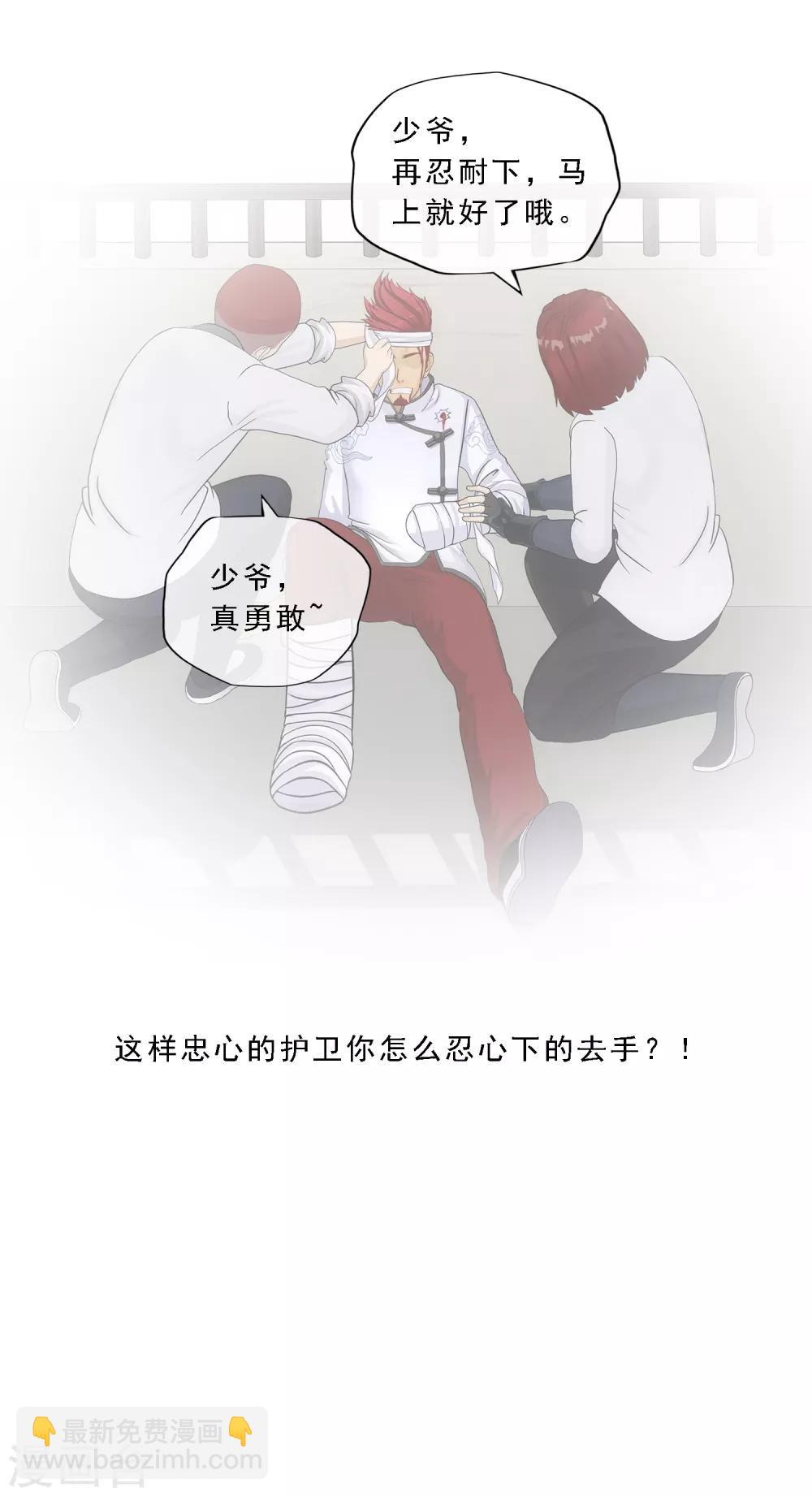 第159话 混战116