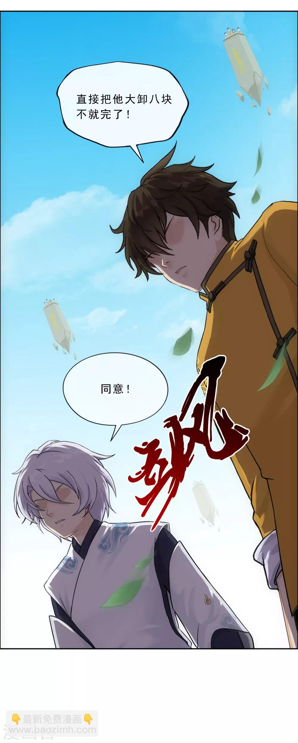 第159话 混战119