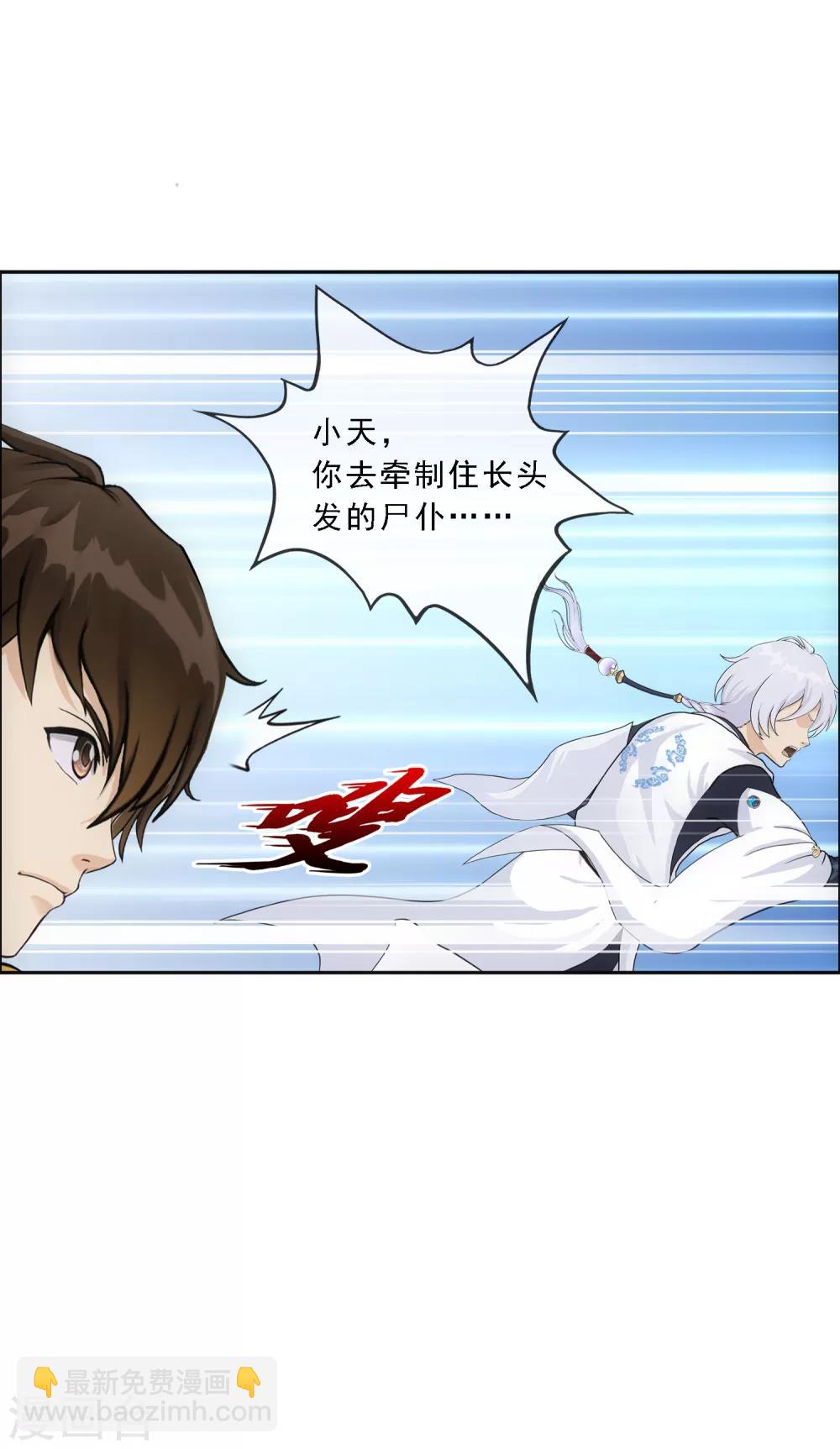 第159话 混战122