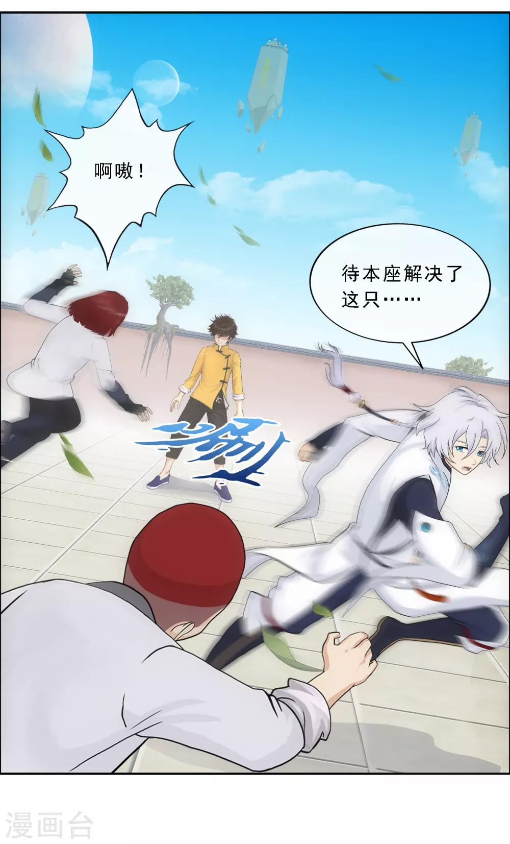 第159话 混战123