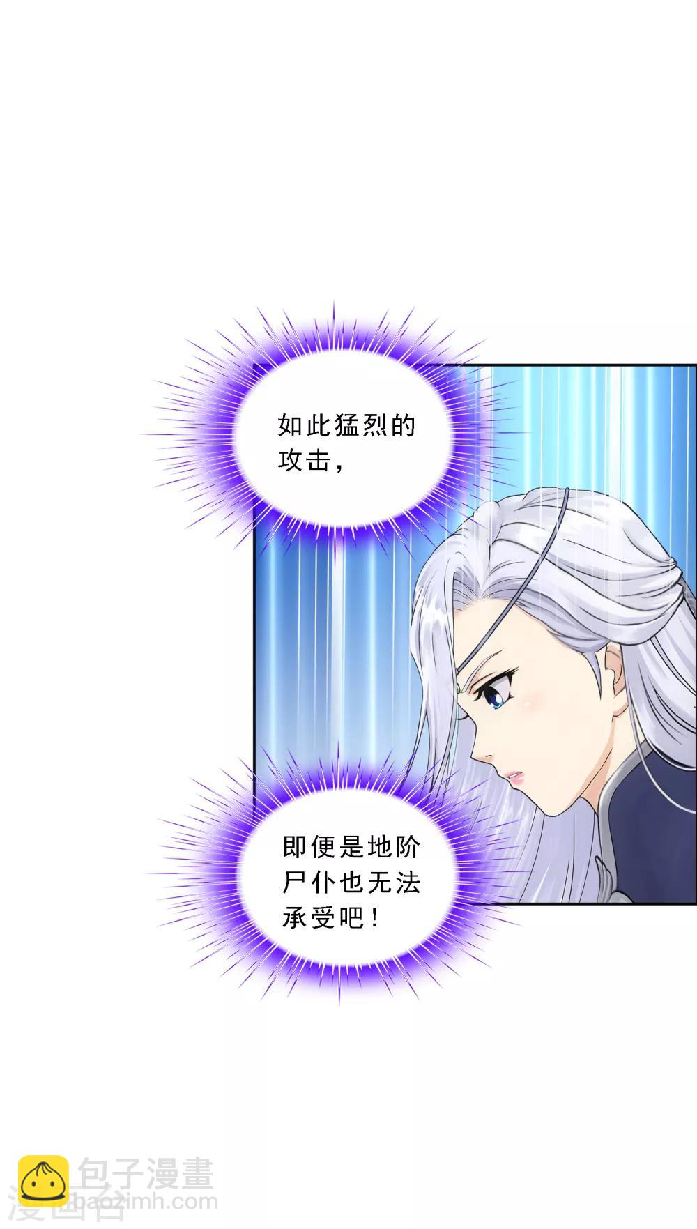 第159话 混战129