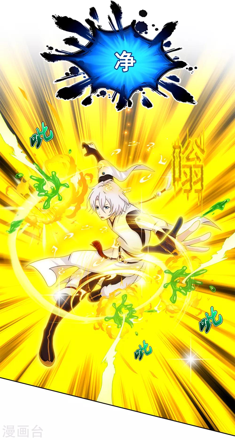 第159话 混战132