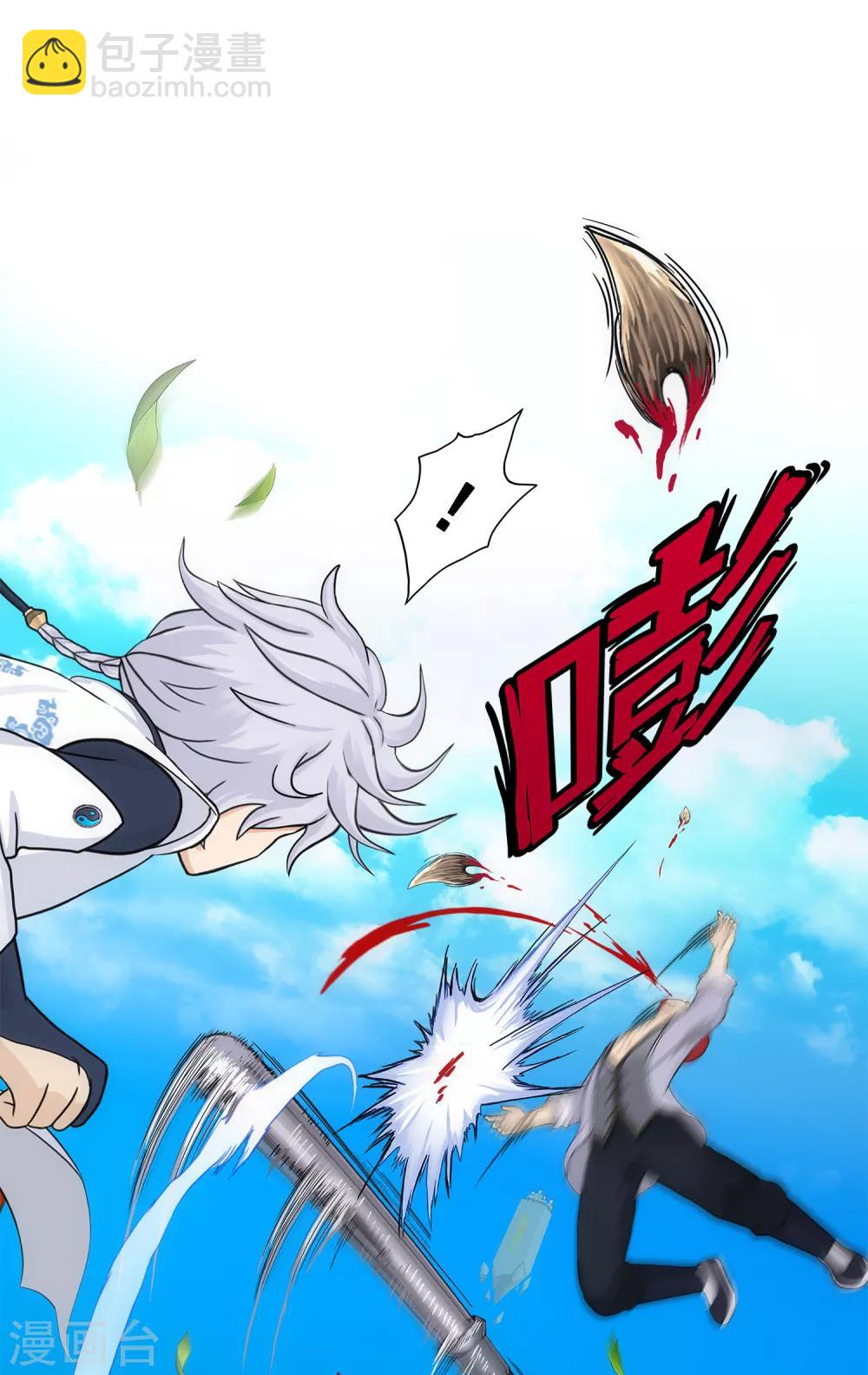 第159话 混战137