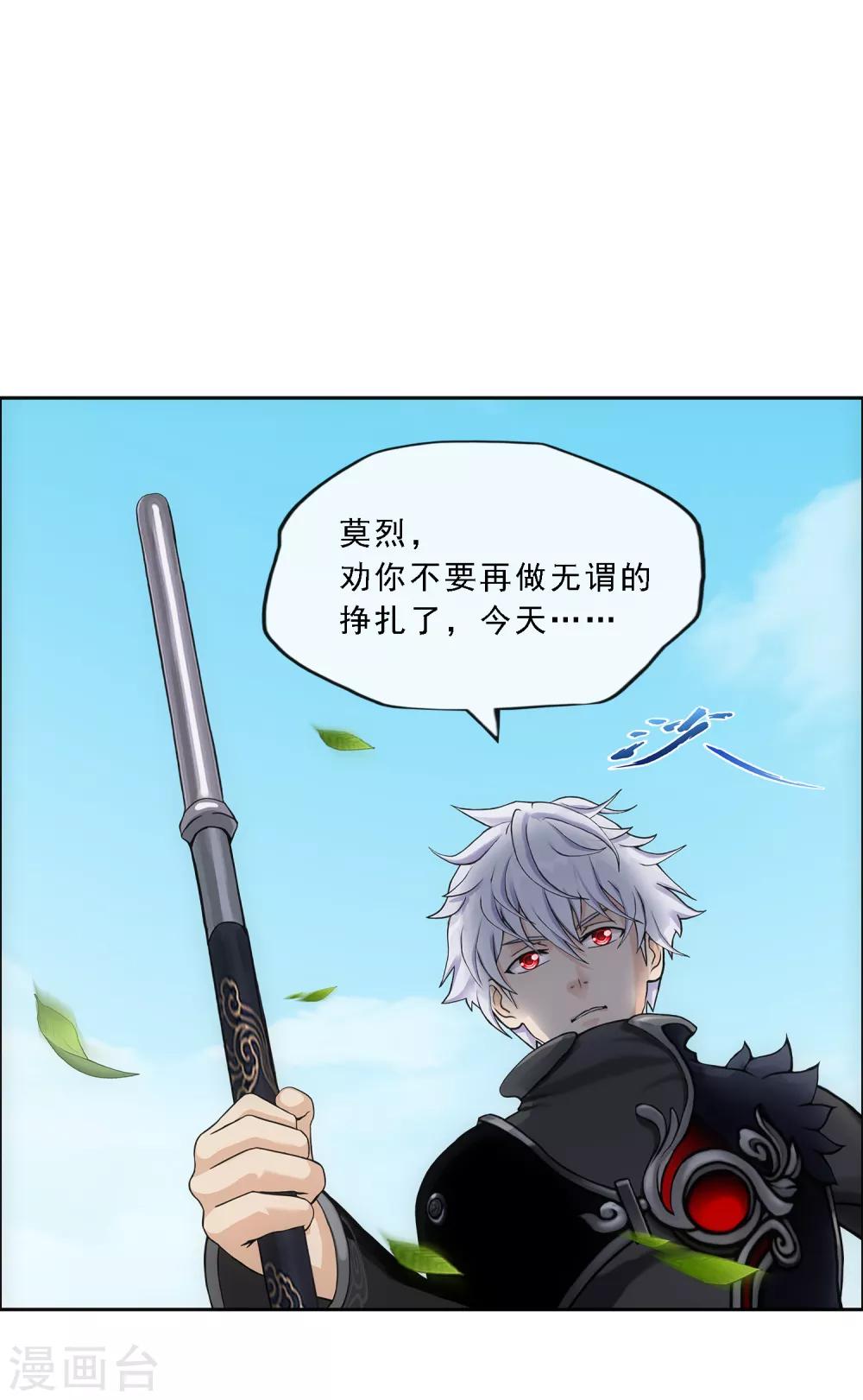 第161话 帮手112