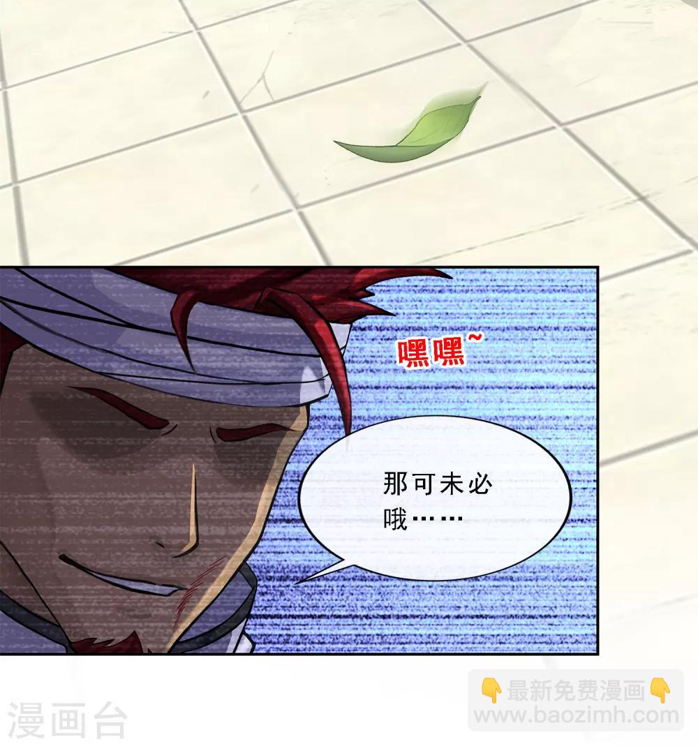 第161话 帮手114