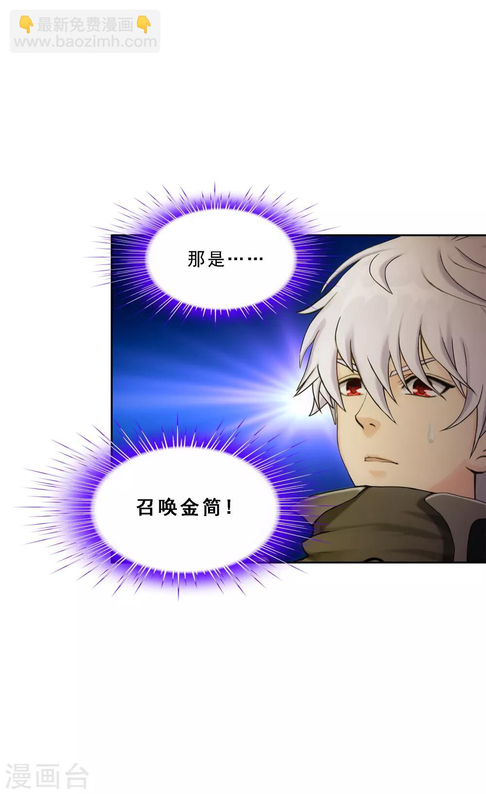 第161话 帮手116