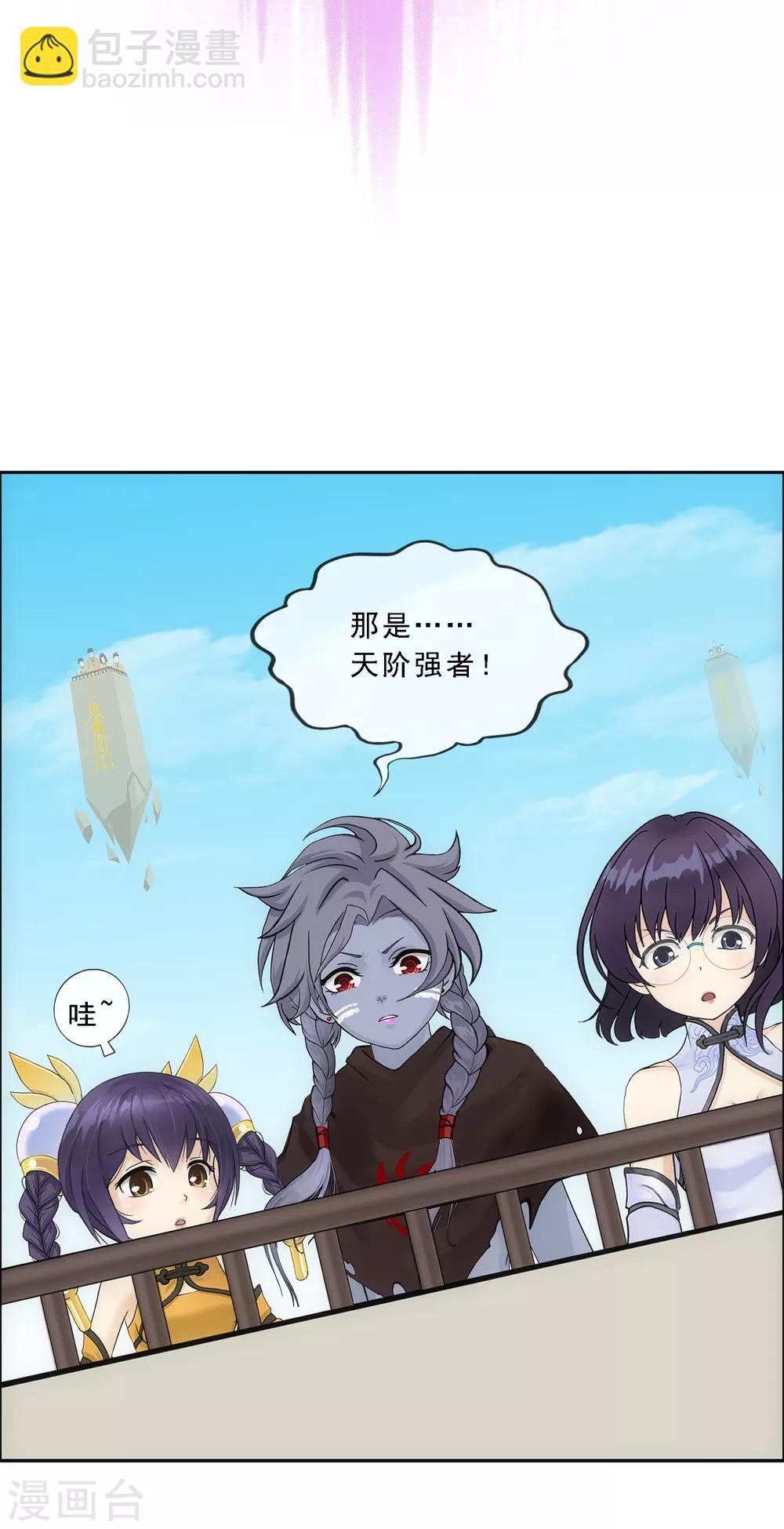 第161话 帮手119