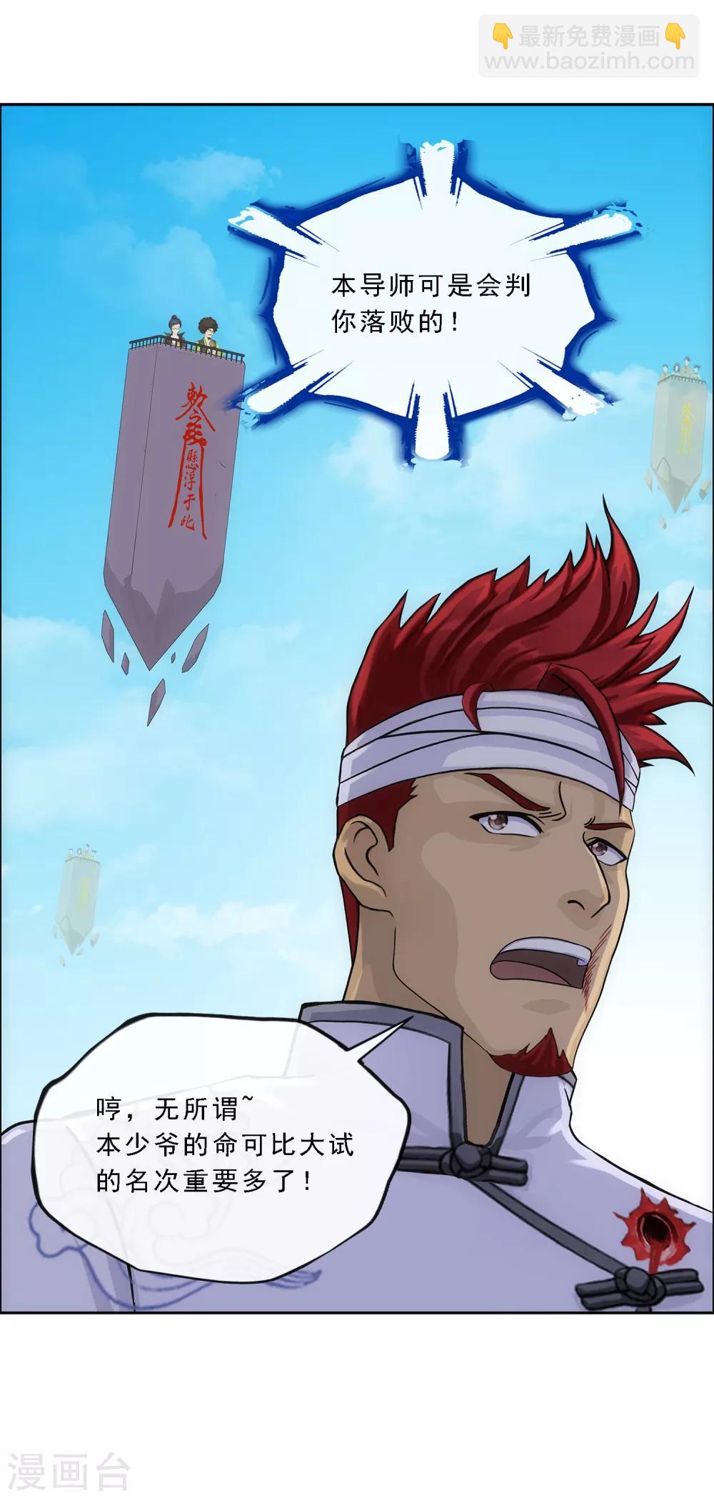 第161话 帮手124