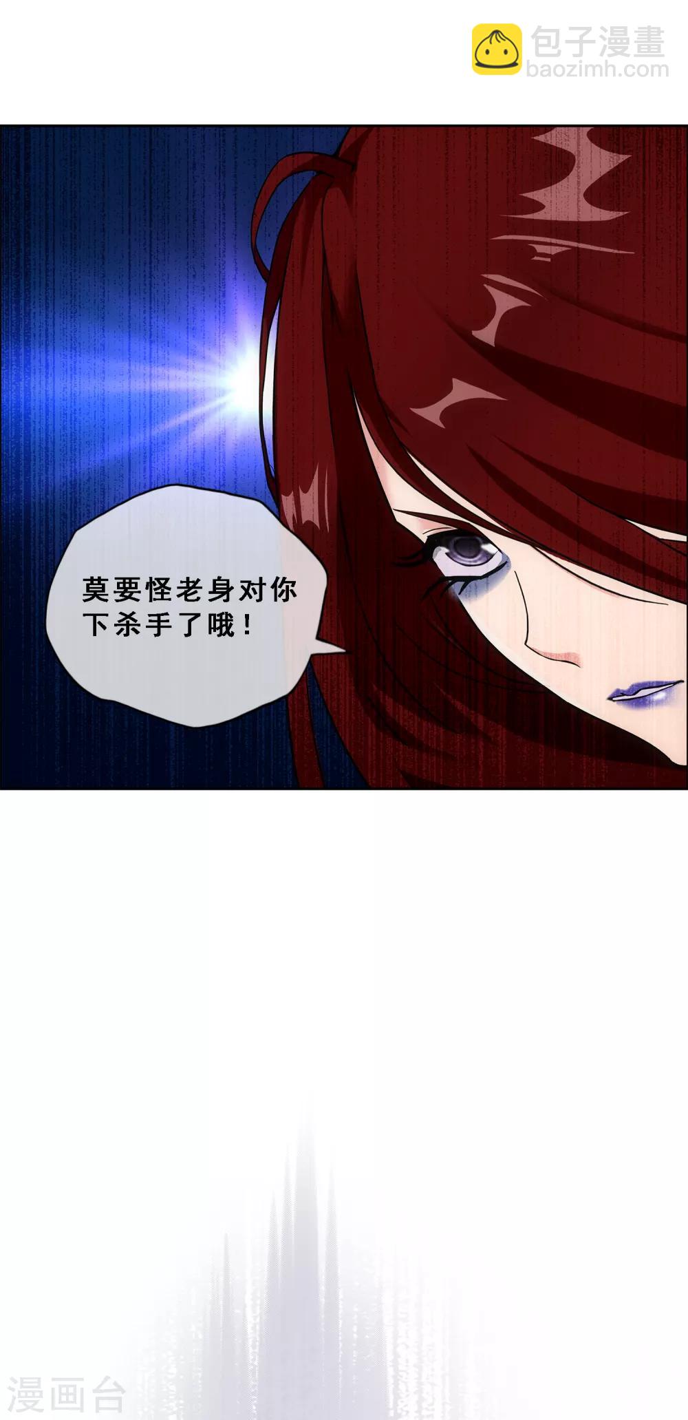 第161话 帮手127