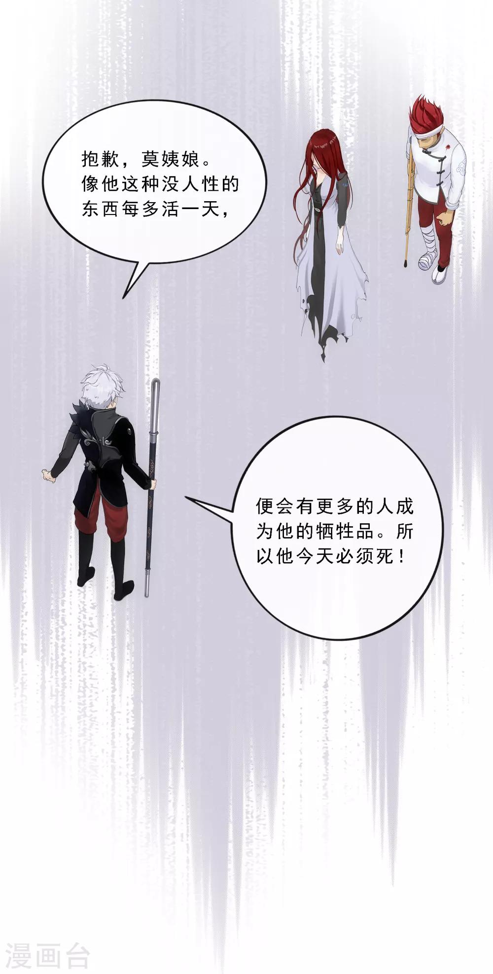 第161话 帮手128