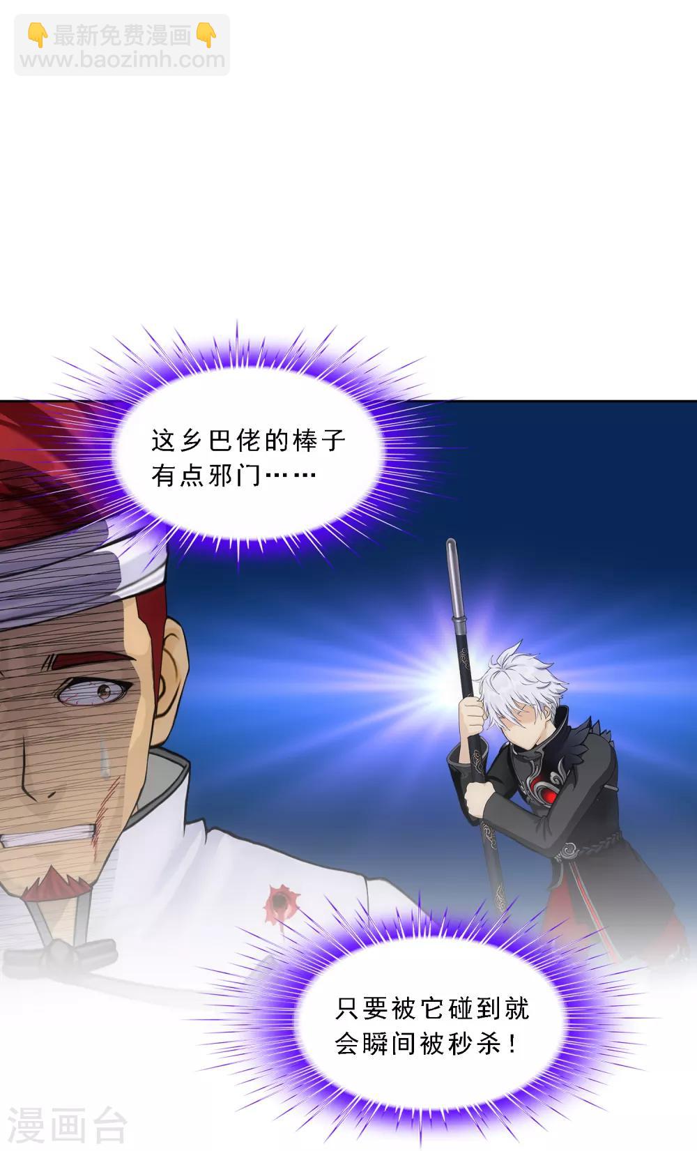 第161话 帮手13