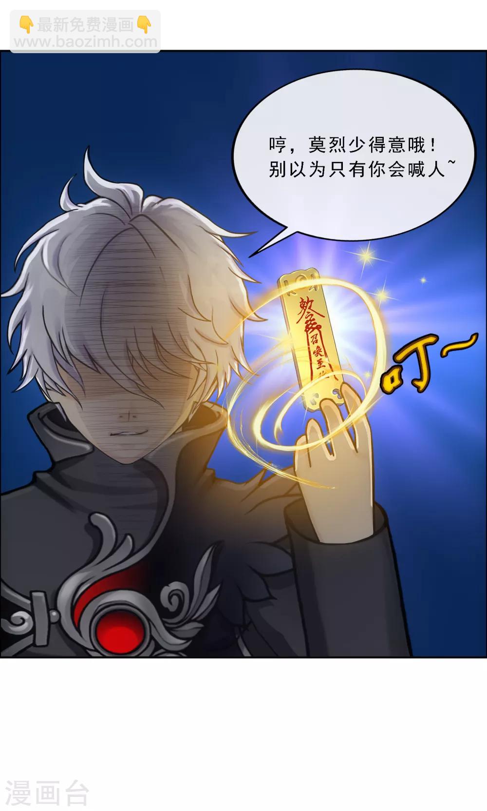第161话 帮手130