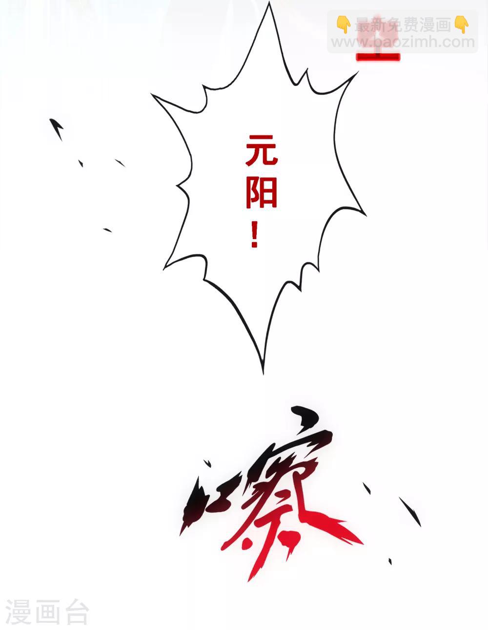第161话 帮手133