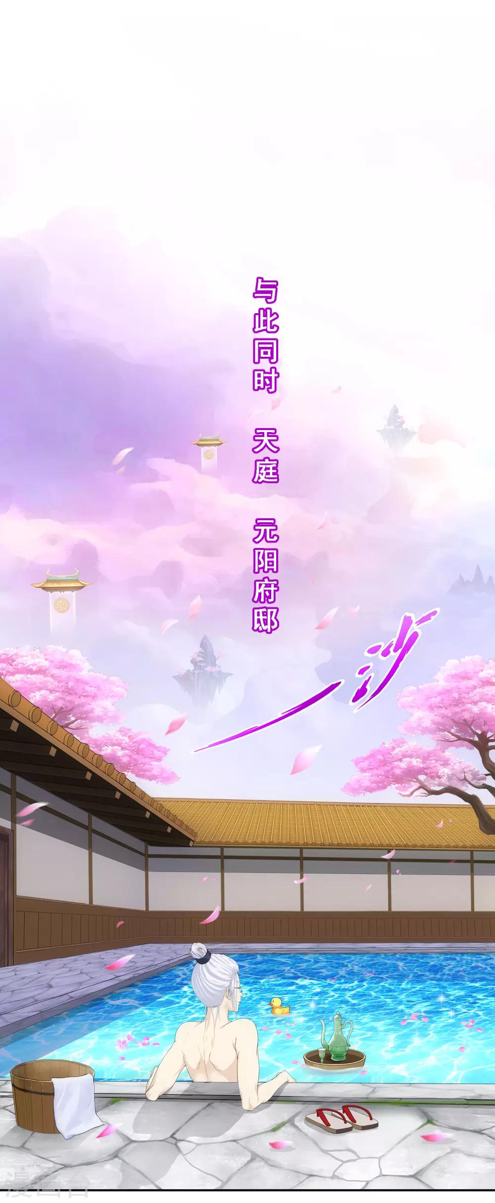 第161话 帮手134