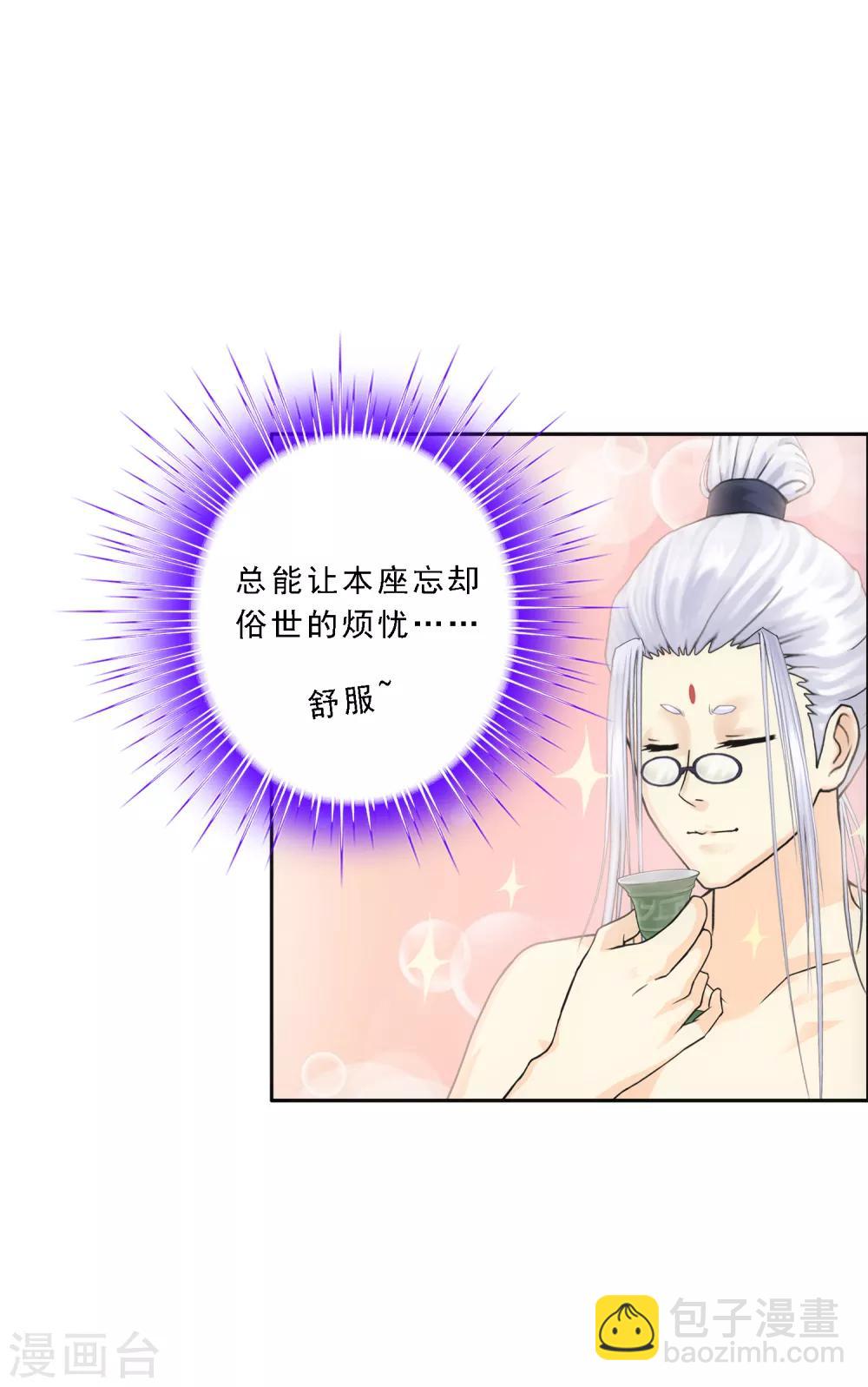 第161话 帮手136