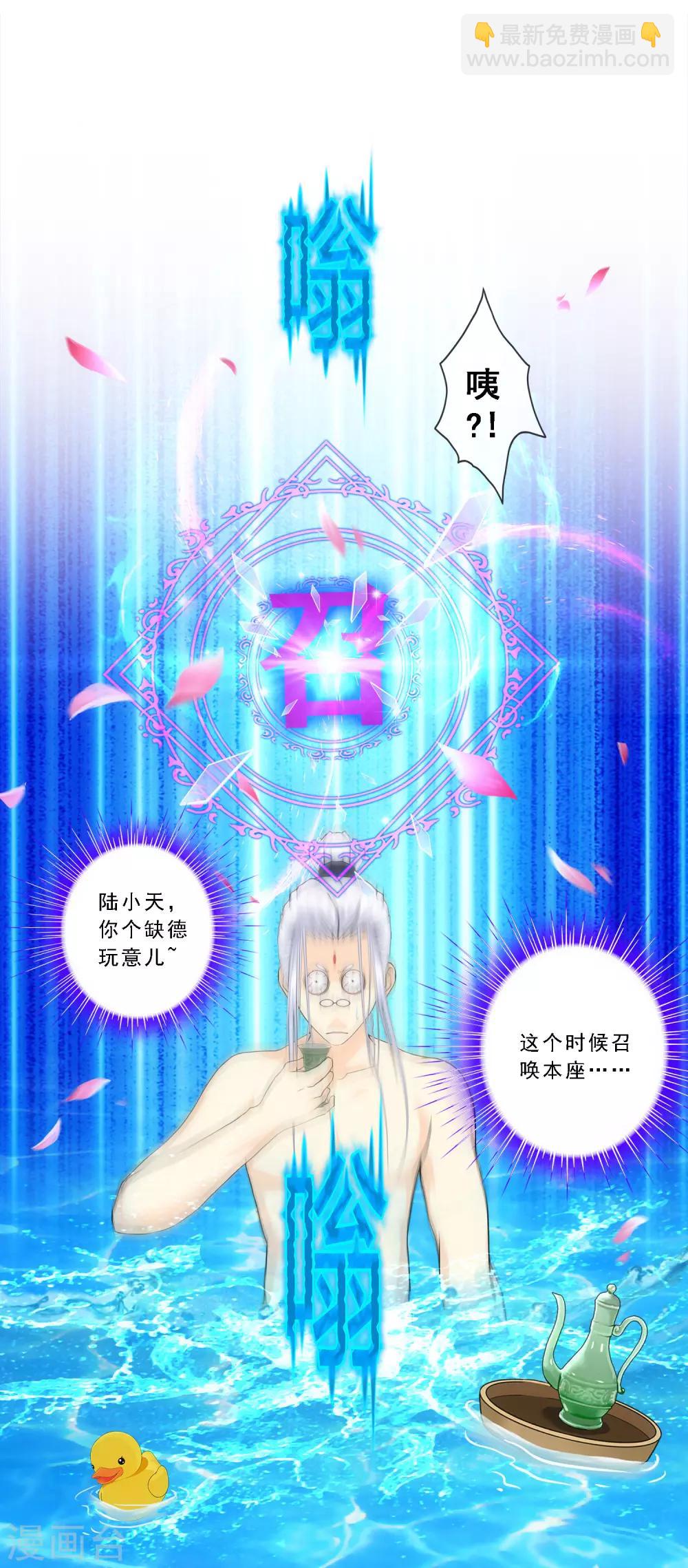 第161话 帮手137