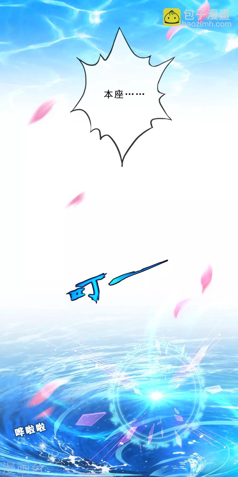 第161话 帮手138