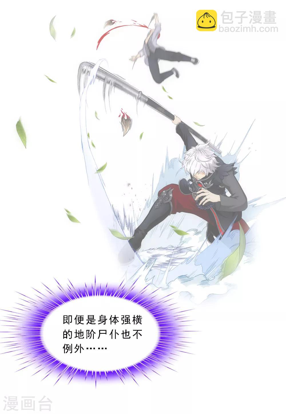 第161话 帮手14
