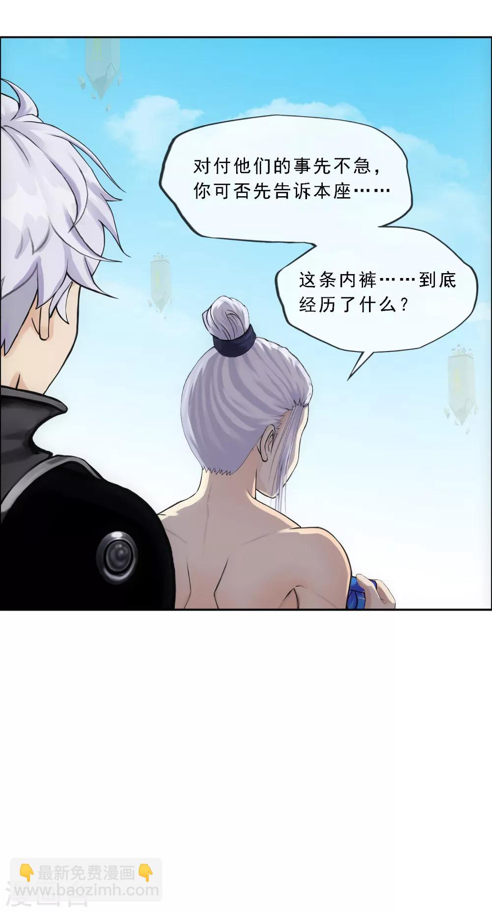 第162话 帮手234