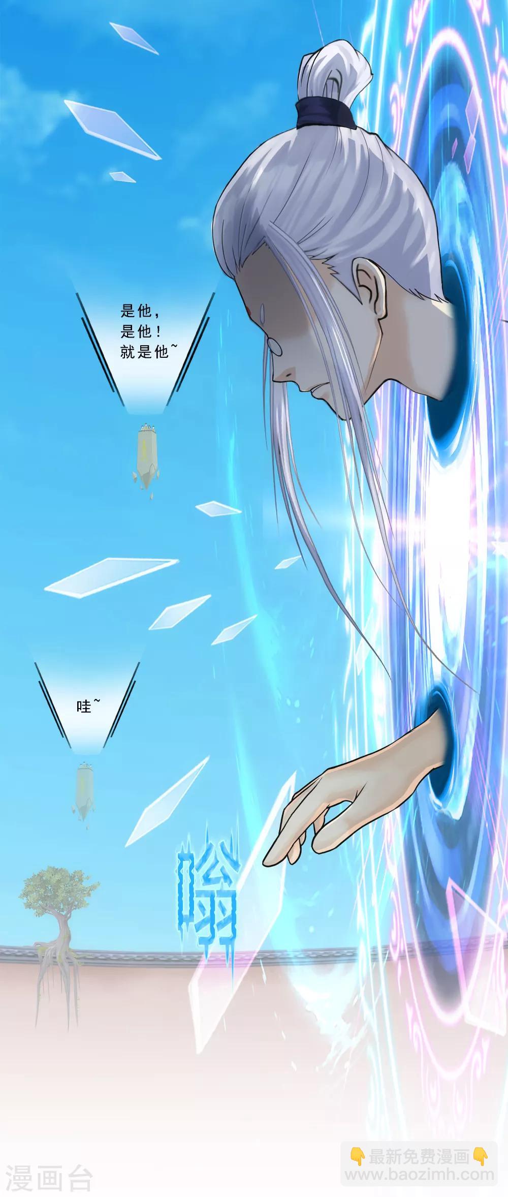 第162话 帮手28
