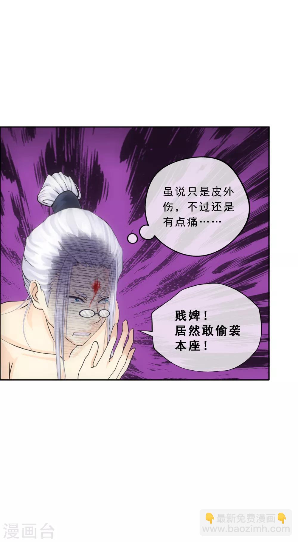 第163话 野磁菊20