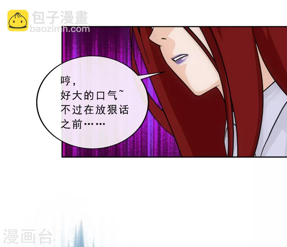 第163话 野磁菊23