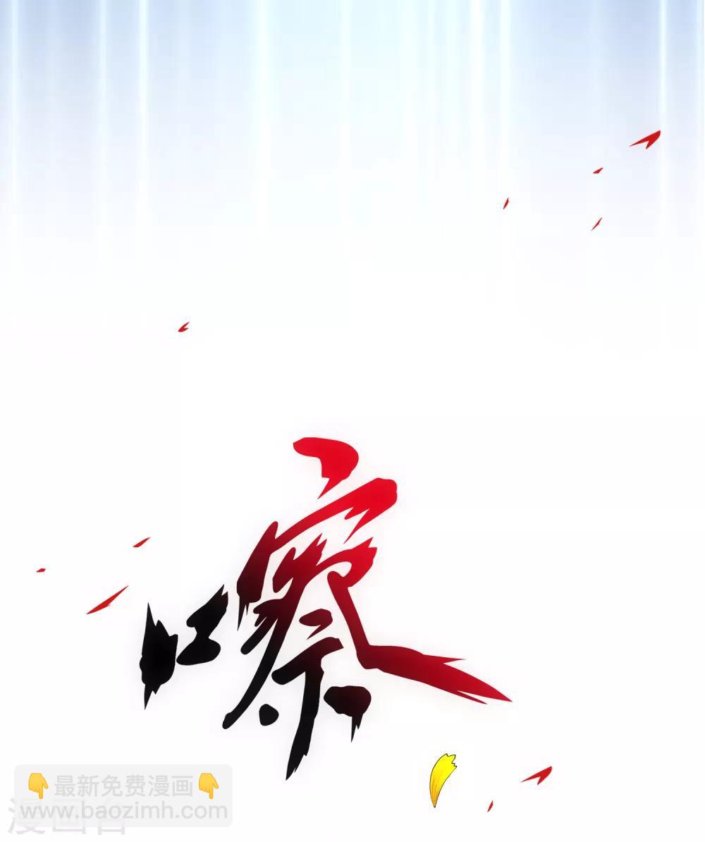 第163话 野磁菊33