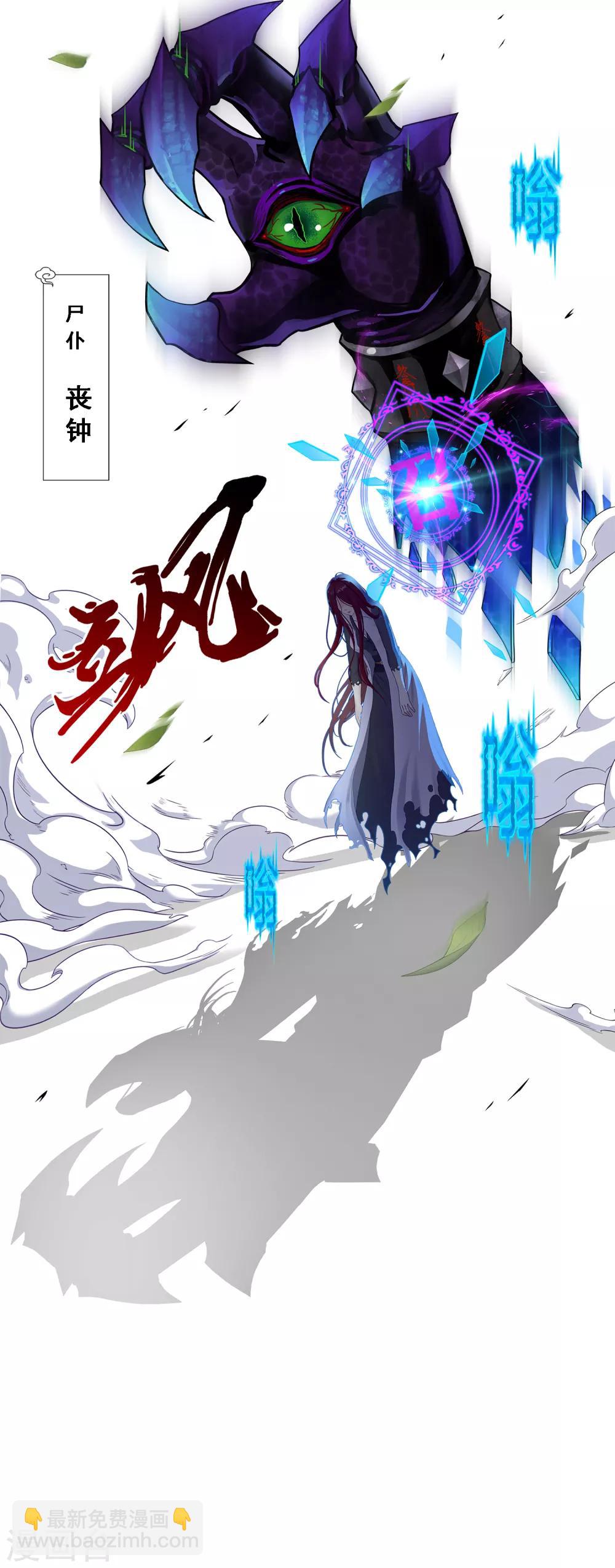 第164话 底牌10