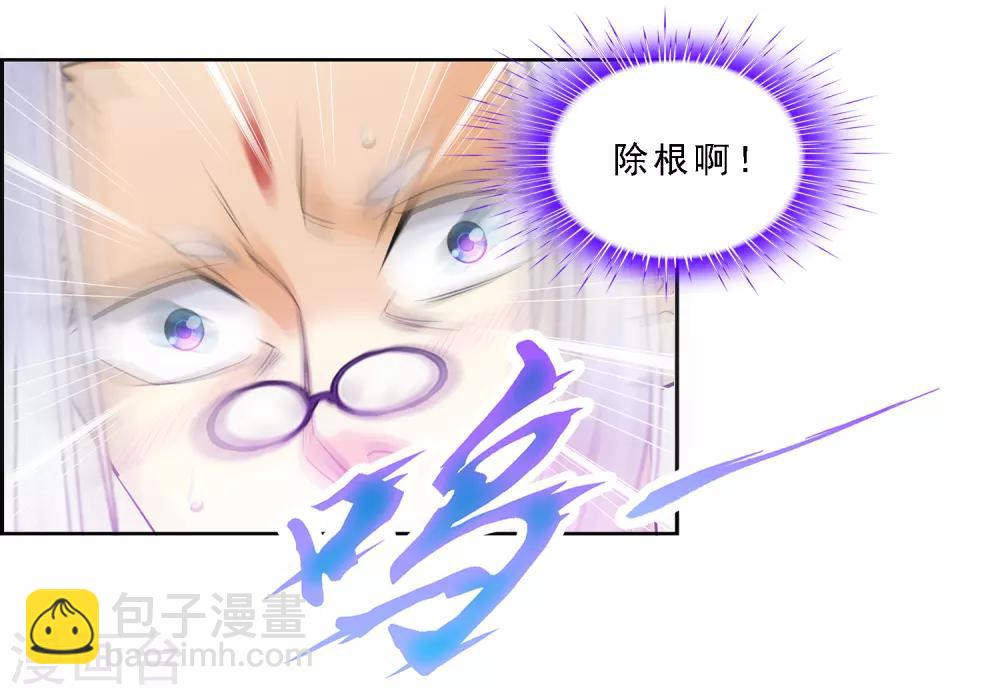 第164话 底牌14