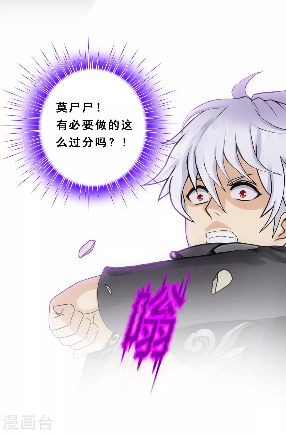第164话 底牌17