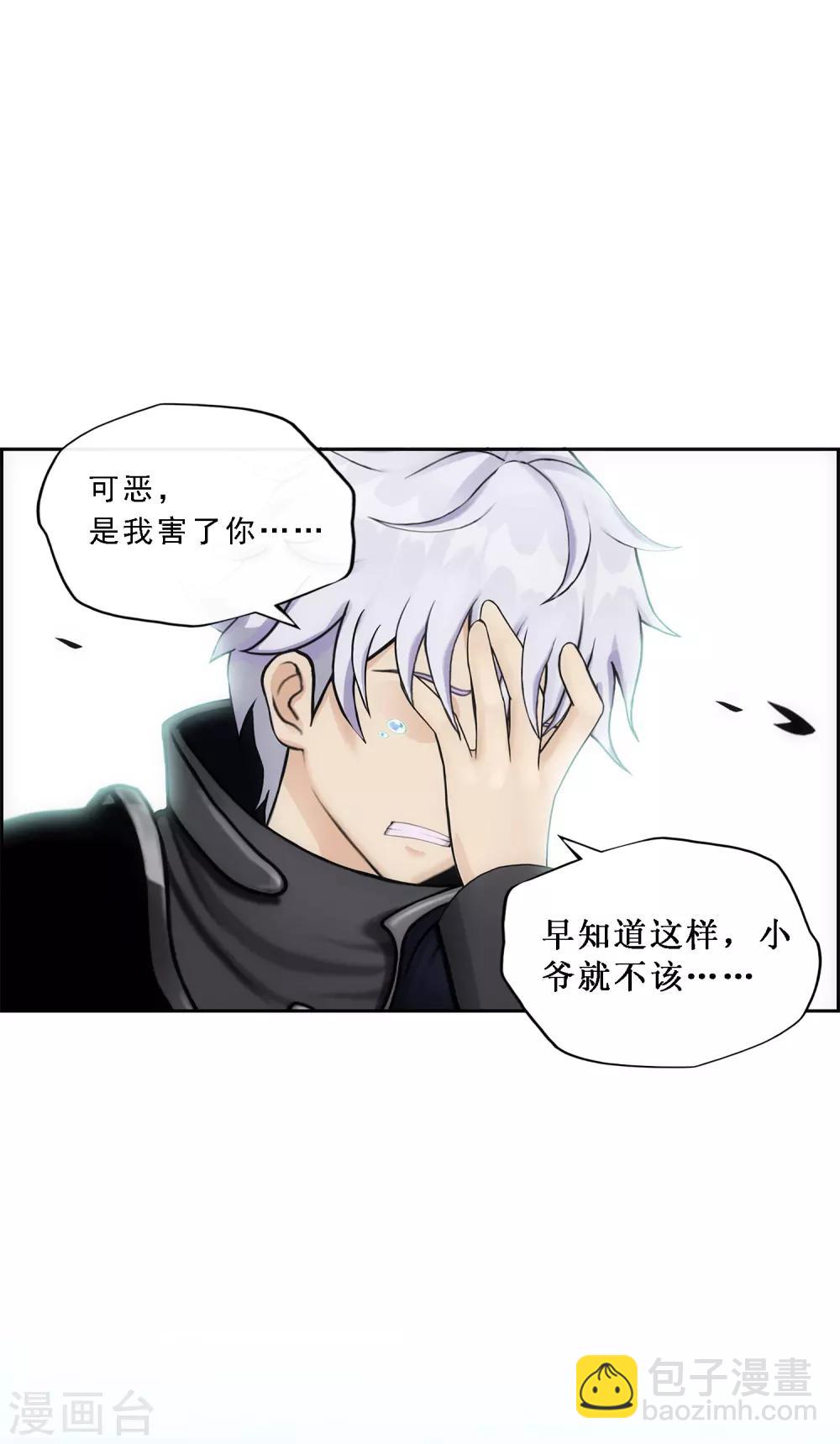 第164话 底牌18