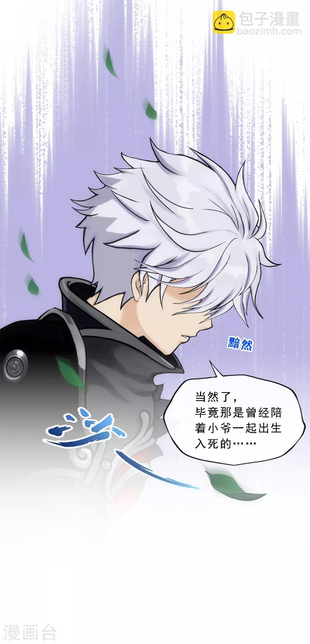 第164话 底牌20