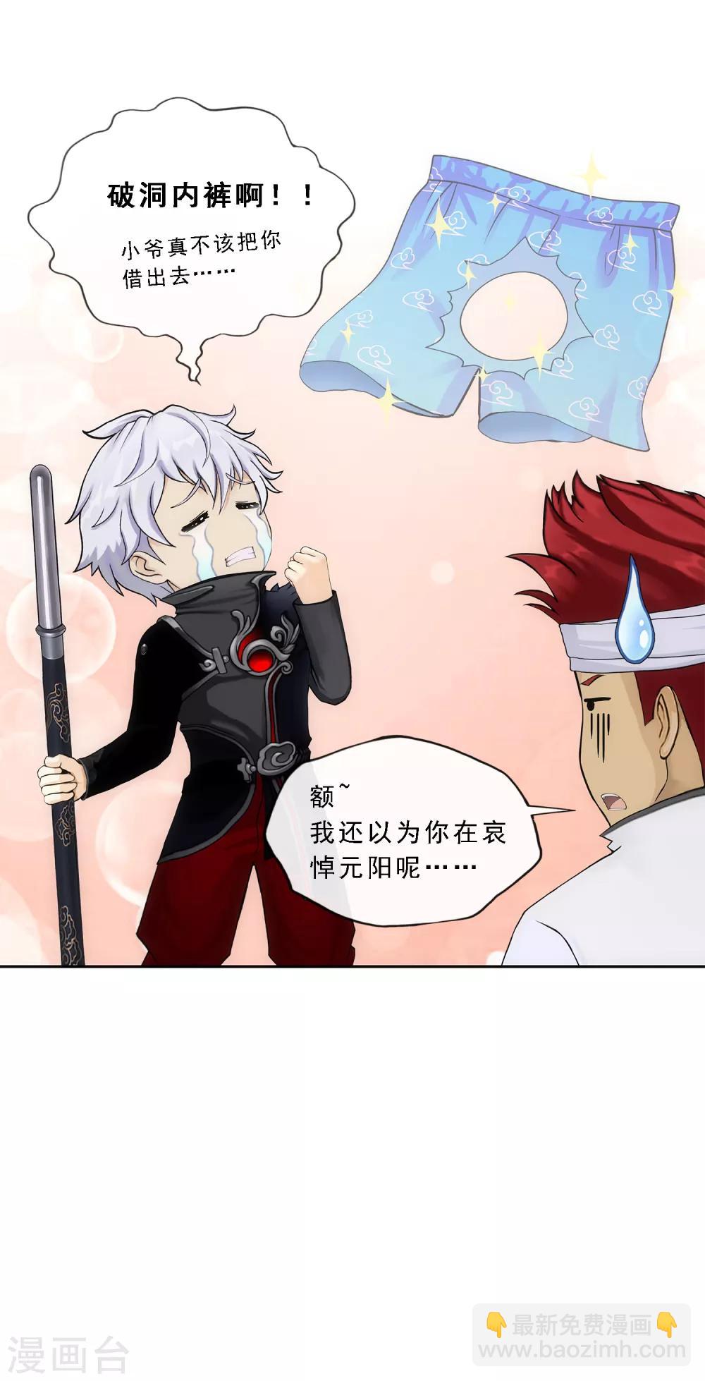 第164话 底牌21