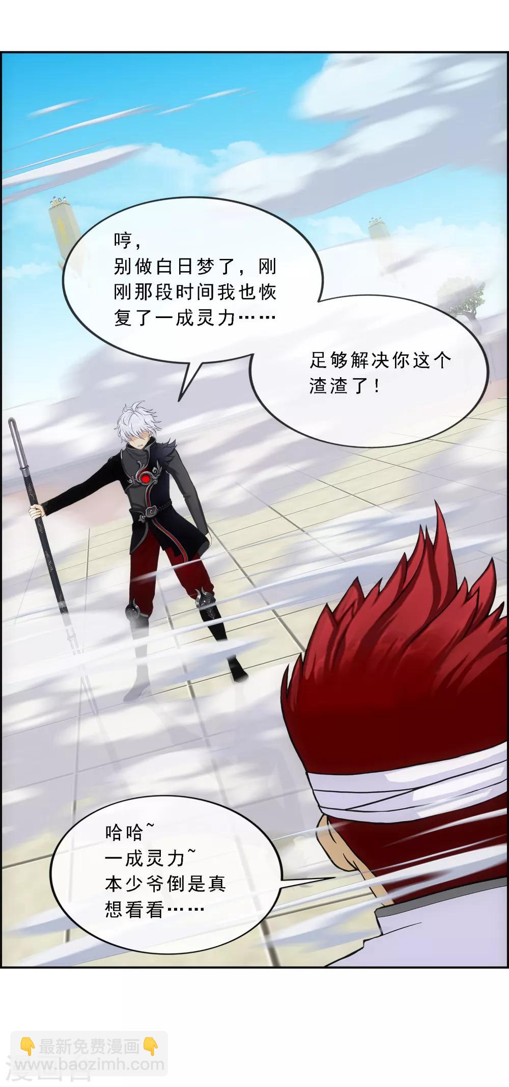 第164话 底牌27