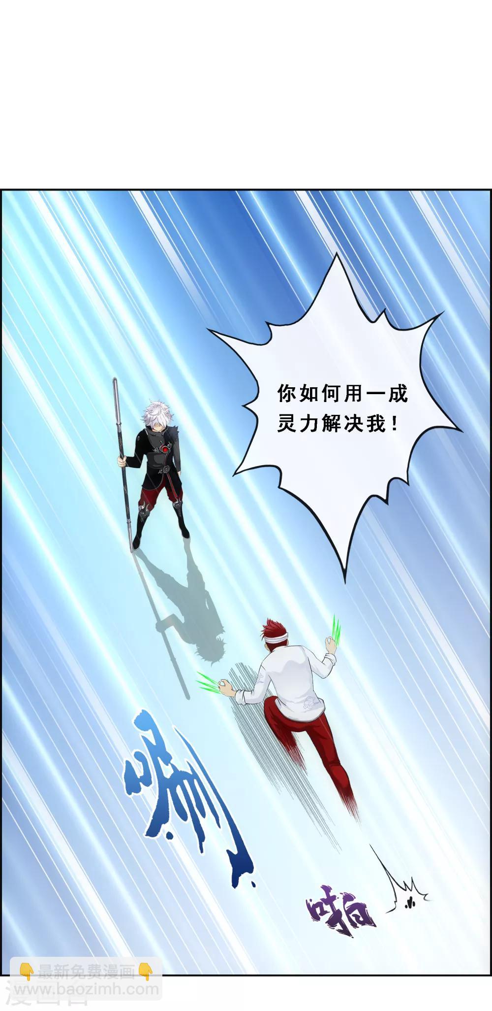第164话 底牌28