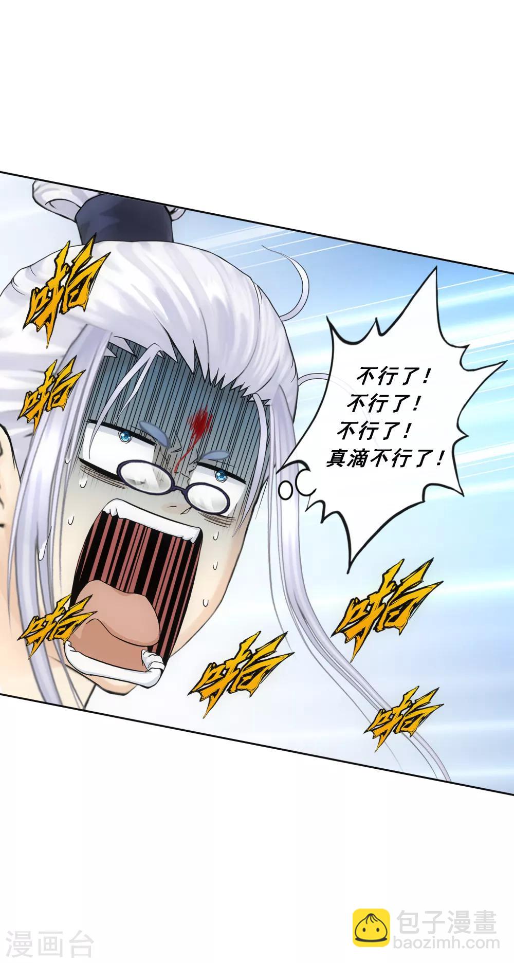第164话 底牌3