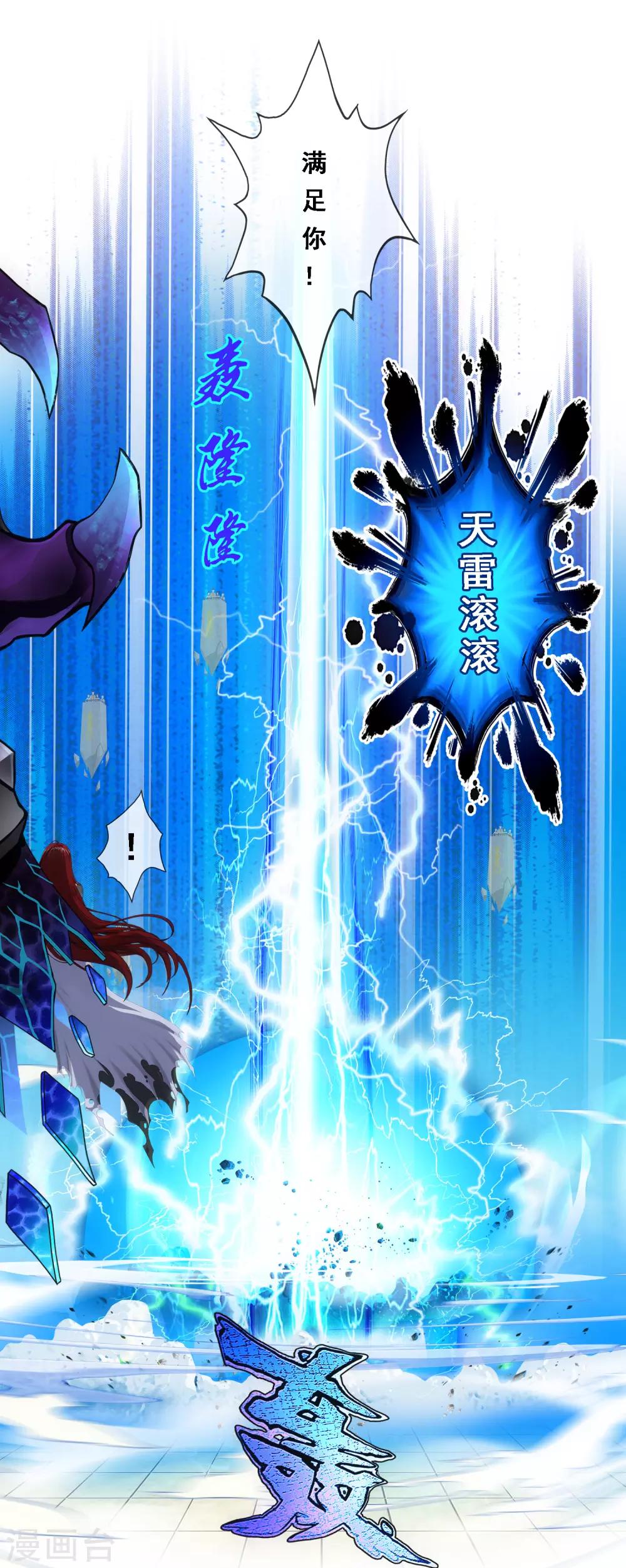 第164话 底牌30