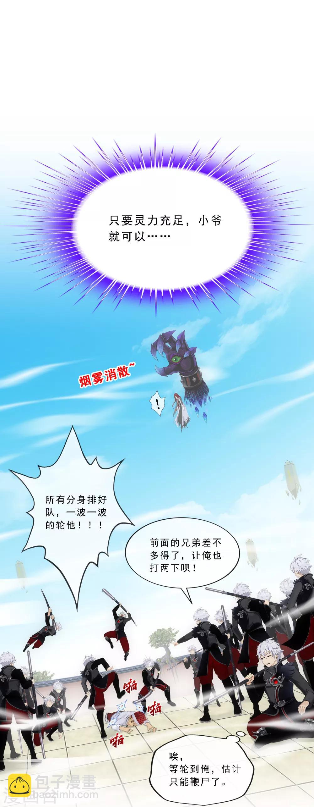 第164话 底牌33