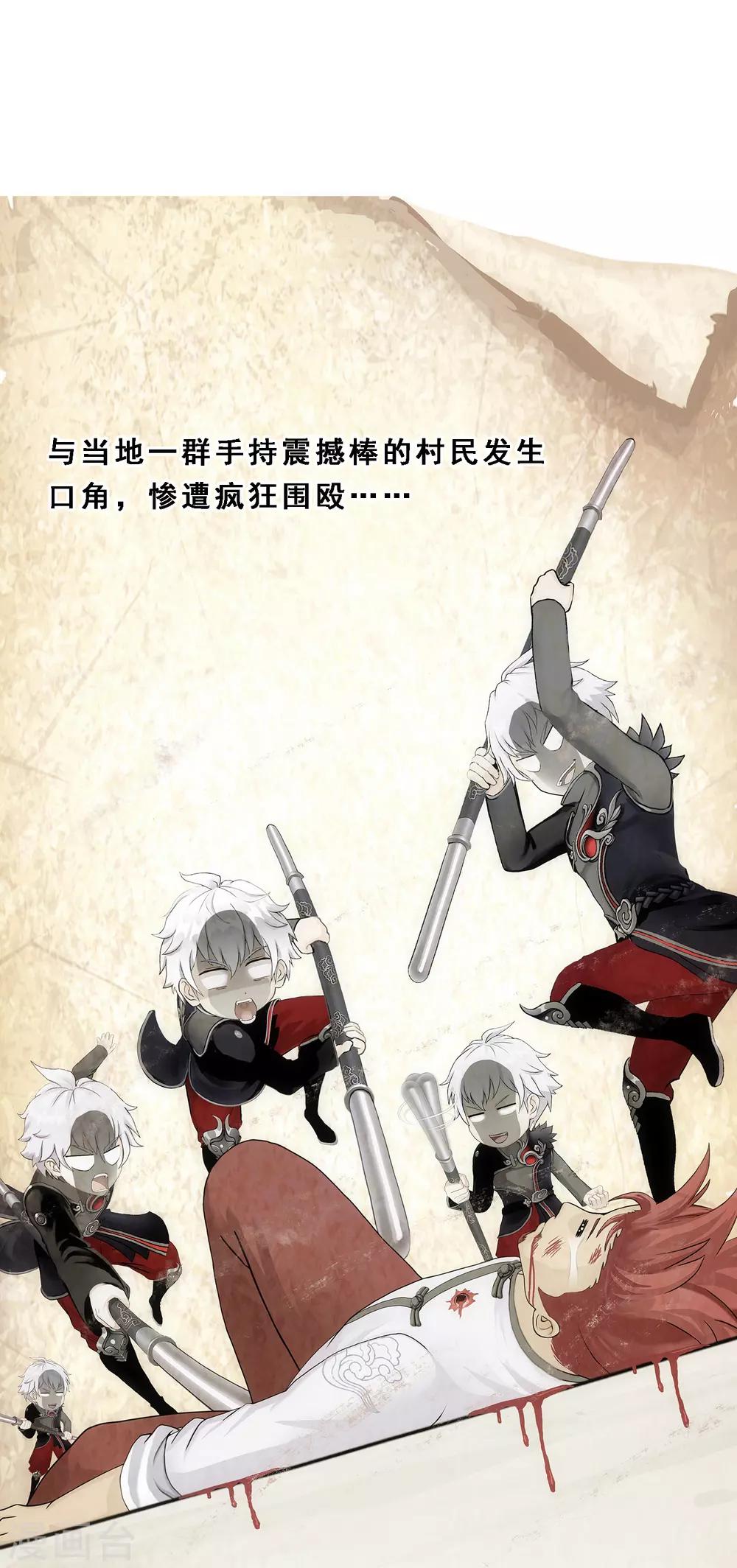 第164话 底牌36