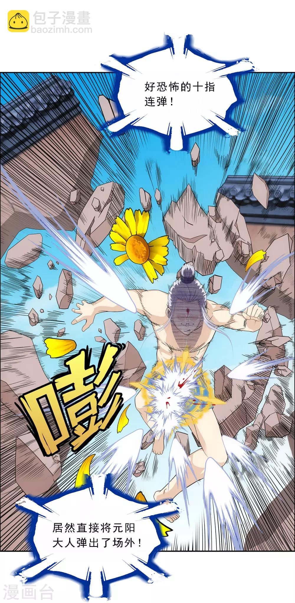 第164话 底牌5
