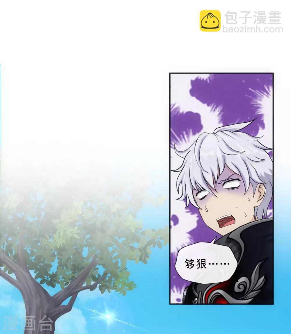 第164话 底牌6